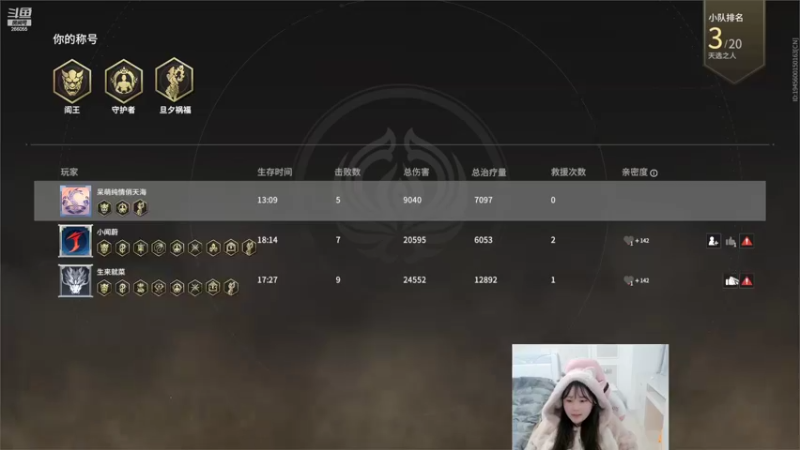 【2022-02-25 04点场】萌面酥：韩服钻一上大师 冲鸭！！！！！
