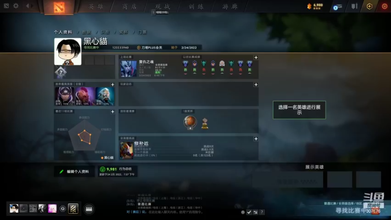 【2022-02-24 21点场】夏一可死毒舌_：还是玩风暴好，不用排队！