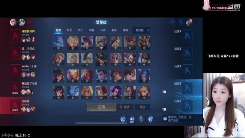 【2022-02-25 01点场】AQ丶果粒：粒：重生之我在峡谷乱杀