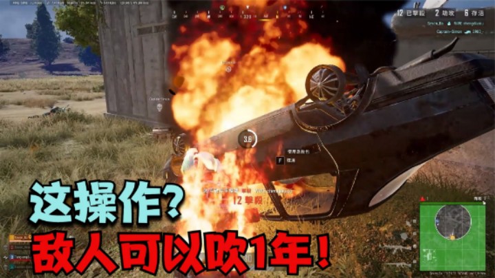 ：做主播就是这么自信，大哥都不是对手，结局观众都笑了