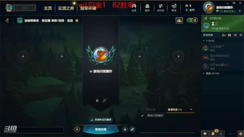 【2022-02-25 08点场】小鱼小鱼吃虾米：二台：LOL冲冲冲！