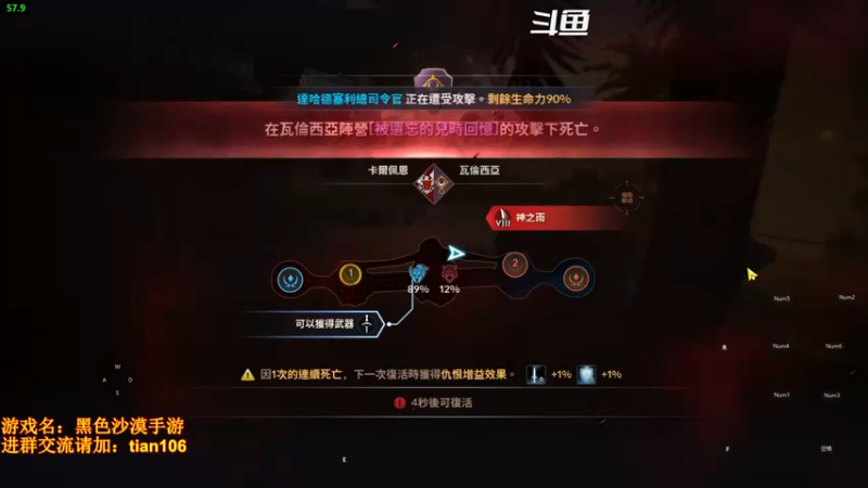 【2022-02-24 20点场】賤丶大骚賤：0氪3个半月3.38W战斗力