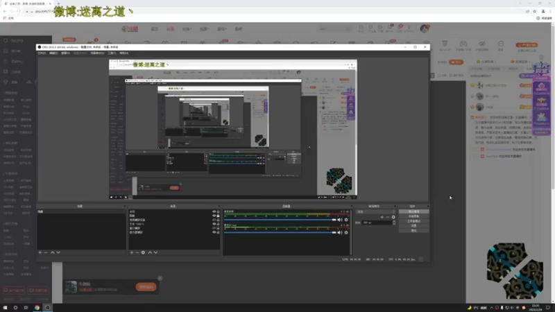 【2022-02-24 23点场】迷离之道丶：迷离劫:大师冲王者