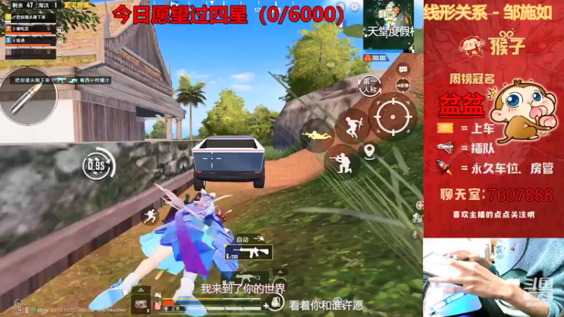 【2022-02-20 22点场】是猴子不是Monkey：失眠治疗所 9849633