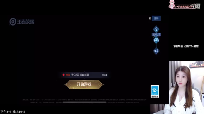 【2022-02-24 23点场】AQ丶果粒：粒：重生之我在峡谷乱杀