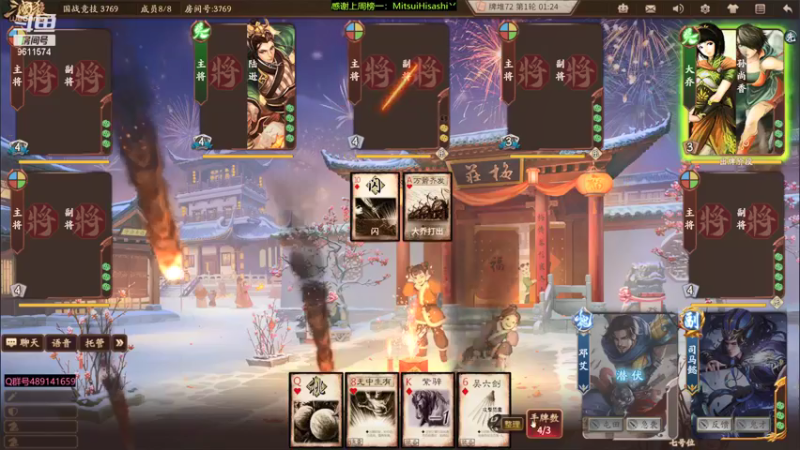 【2022-02-24 18点场】肥猪go：十周年国战开搞