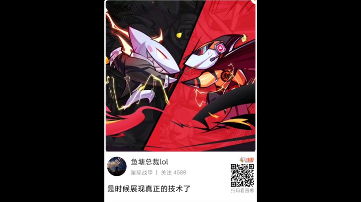 星际战甲PVP/武形秘仪/鱼塘总裁_<－biubiu－⊂(`ω´∩)