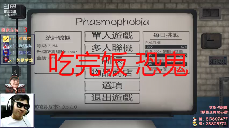 【2022-02-24 18点场】100大人：恐鬼症 千场主播 带你原地起飞