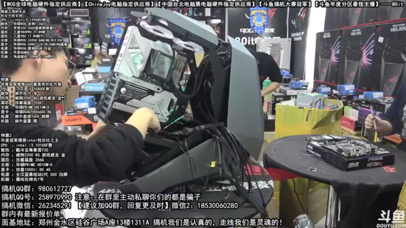 【2022-02-25 11点场】80it电脑网：郑州80it：开学季电脑活动开启