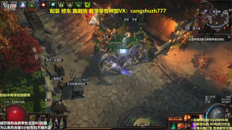 【2022-02-25 12点场】仓鼠召唤：主攻召唤 赛季最强BD专业配装