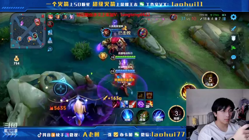 【2022-02-25 13点场】A老回：狼狗中单最强套路带粉冲刺荣耀！