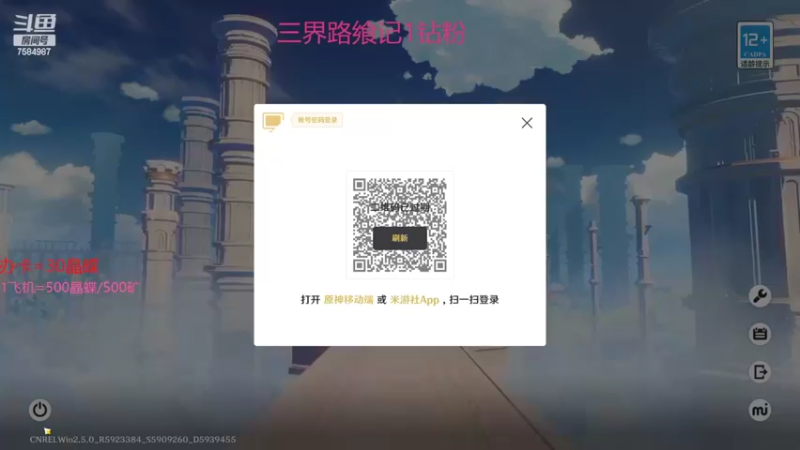 【2022-02-24 12点场】Corgi酱紫：鬼鬼代播 帮肝新活动喔