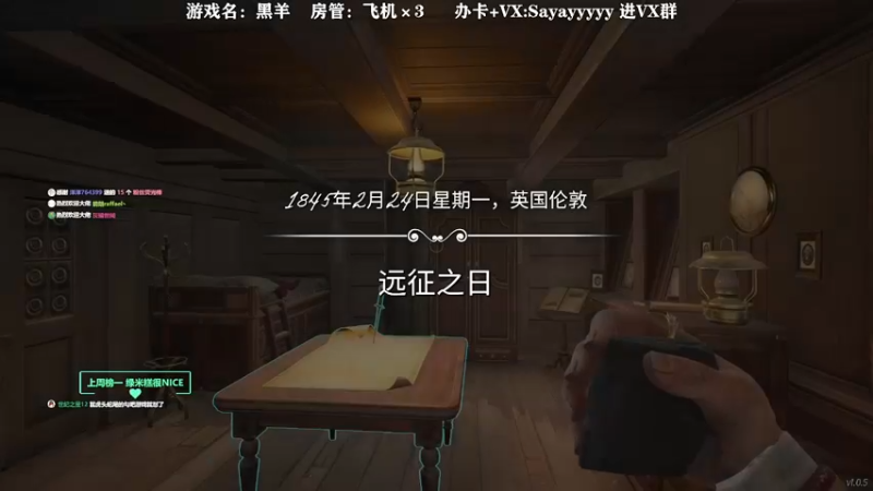 【2022-02-24 22点场】洒鸦的脱：【洒鸦】国产恐怖游戏 《黑羊》