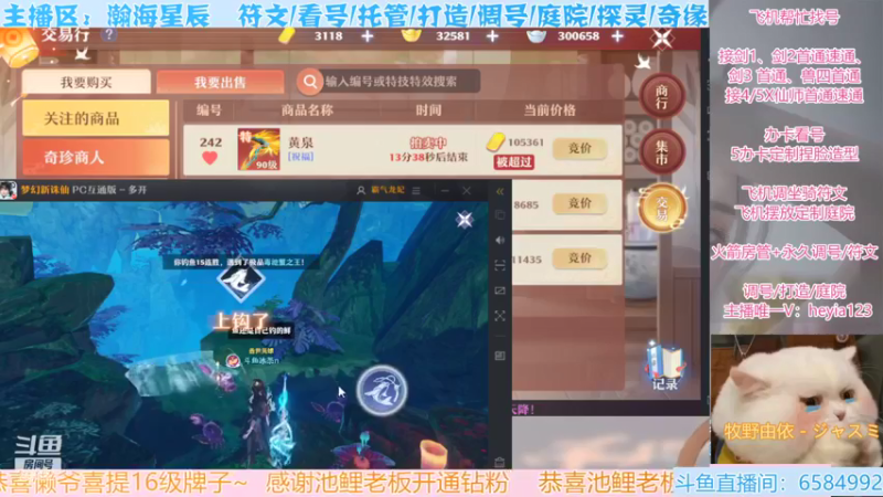 【2022-02-16 22点场】长岛冰茶n：是主播本人没错了~