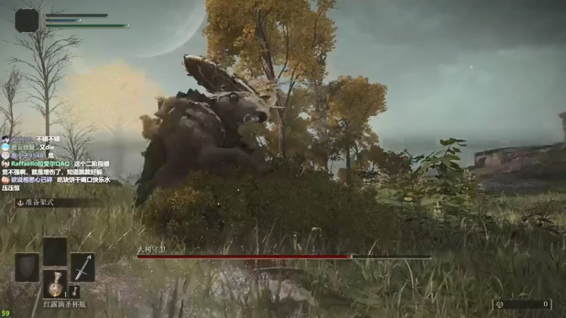 【2022-02-25 11点场】美美干嘛呢：❤️美美❤艾尔登法环