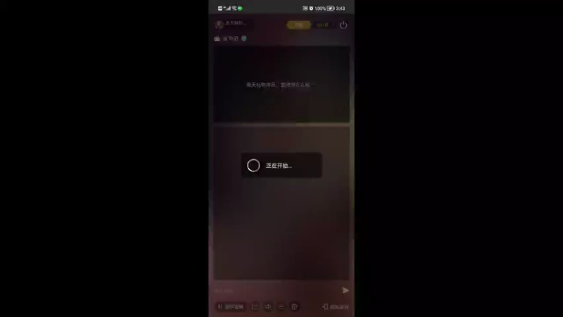 【2022-02-22 15点场】乐无异的西瓜汁：新女主播求支持