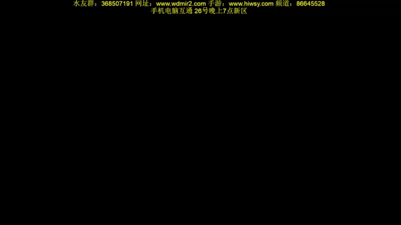 【2022-02-25 22点场】主播温州炮哥：传奇，屠龙战士