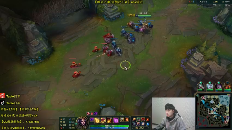 【2022-02-25 00点场】Table白羊：【斗一姬】峡谷冲王者！