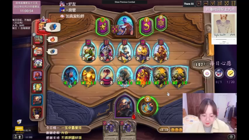 【2022-02-25 11点场】可爱小零食：小零食：call me maybe!