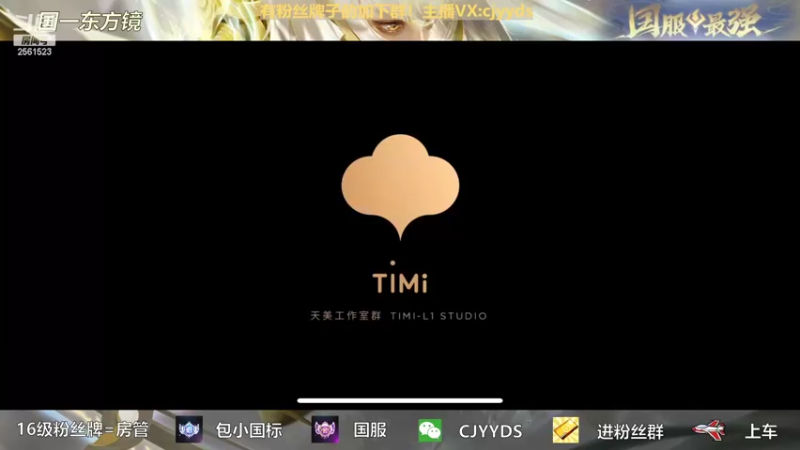 【2022-02-21 18点场】冲酱ccc：娱乐主播开播第一天感谢大家支持！