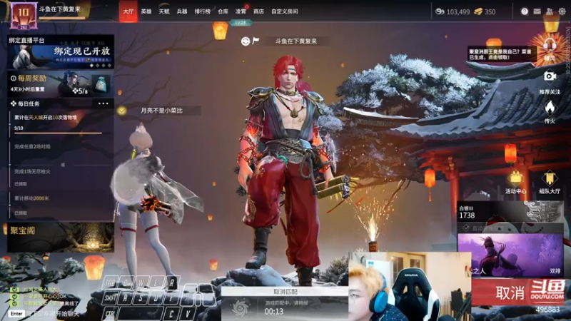 【2022-02-24 00点场】在下黄复来：【黄复来】树欲静而风不止！