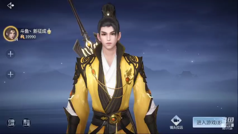 【2022-02-24 22点场】新征成：好哥们，一切都可安排！！！