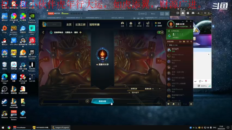 【2022-02-24 17点场】我是卡大爷：闲暇游戏时间