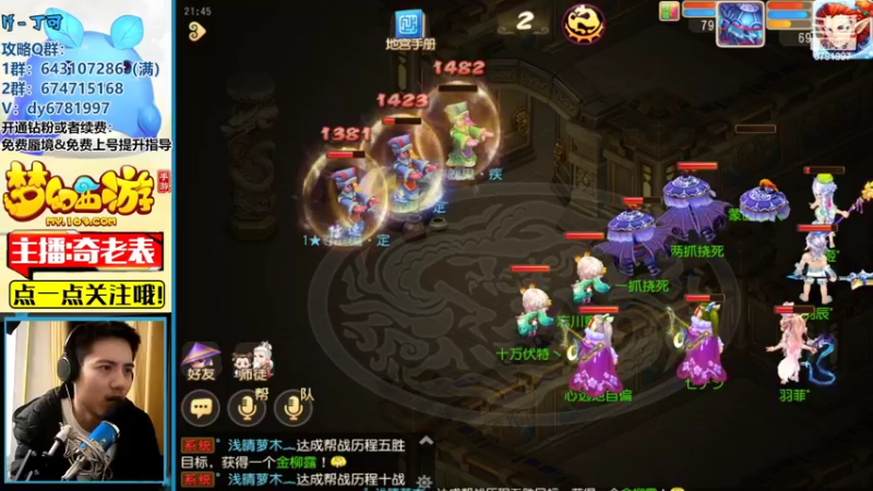 【2022-02-24 21点场】烟鬼奇老表：祝大家新春快乐，老表归来！