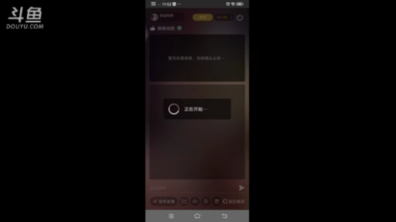 【2022-02-24 11点场】铁血怡然：铁血怡然 打炮啦！