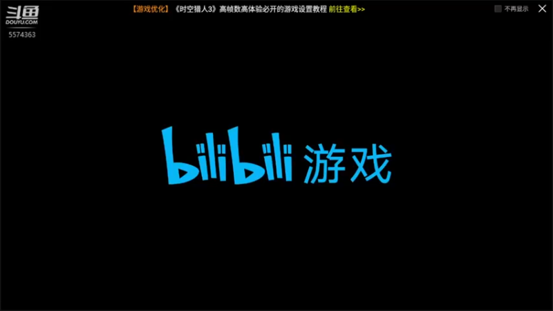 【2022-02-25 16点场】金子十八岁：时空猎人3 来咯