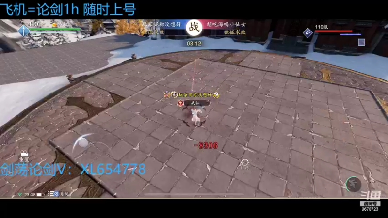 【2022-02-23 23点场】乐乐阿ovo：（太白天花板）来剑荡