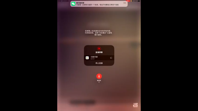 【2022-02-22 11点场】影子巅峰对决：影子巅峰对决的直播间