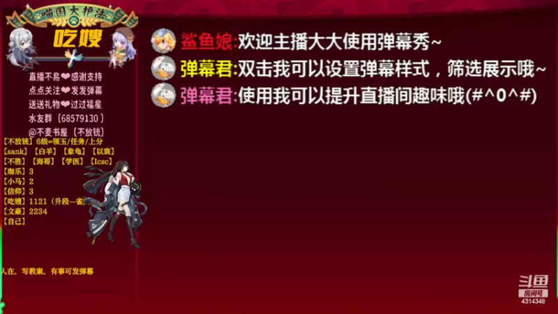 【2022-02-22 21点场】不麦书屋：【3妹】帮领玉上分寻觅任务
