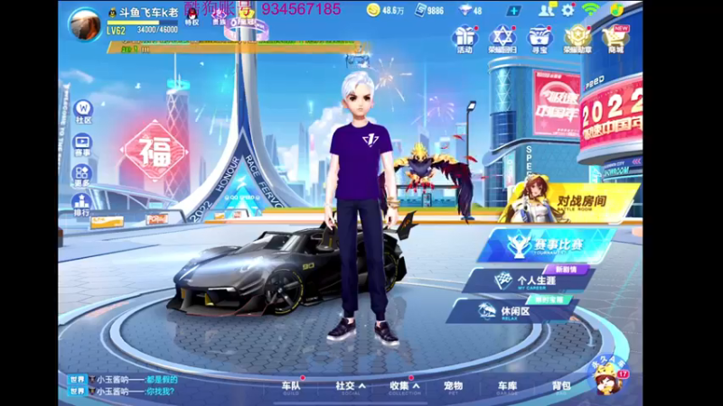 【2022-02-25 13点场】飞车计时k神：9.30垫底赛！