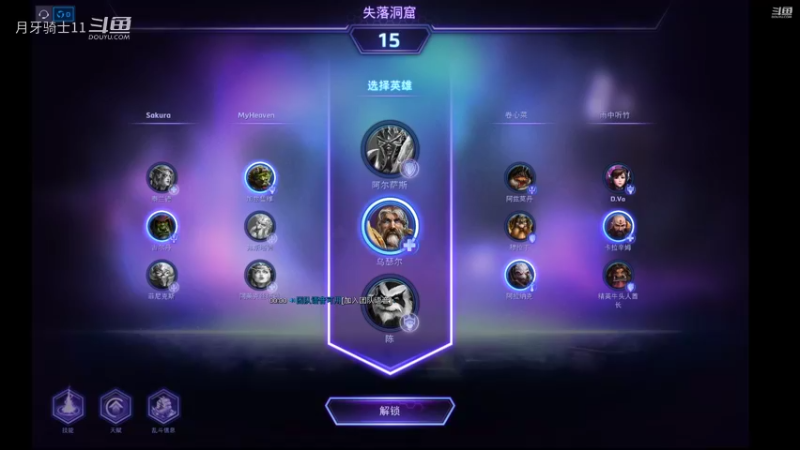 【风暴英雄】月牙骑士11的精彩时刻 20220224 11点场被控到死