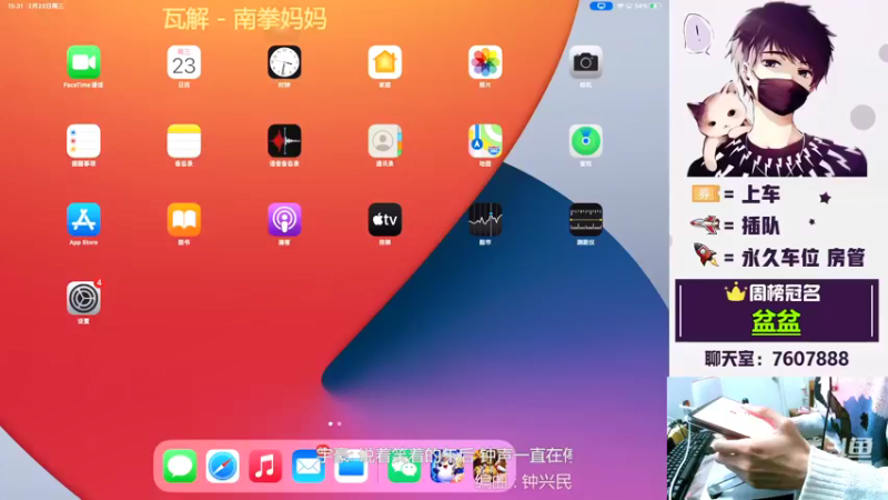 【2022-02-23 15点场】是猴子不是Monkey：失眠治疗所 9849633