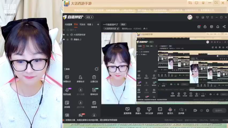 【2022-02-24 13点场】鹿呦呦yoyo：一个独苗苗#17