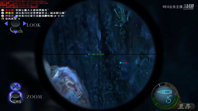 邪恶后传P32