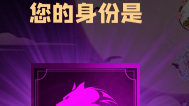 石像鬼狼牌