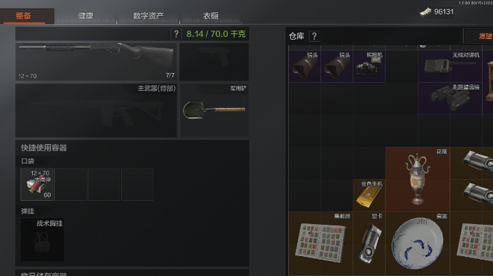 带萌新