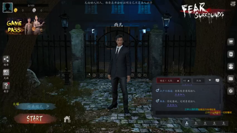 【2022-02-24 22点场】雨凡呀：席瓦莱恩女团长❤火锅14把刀了！我3把！