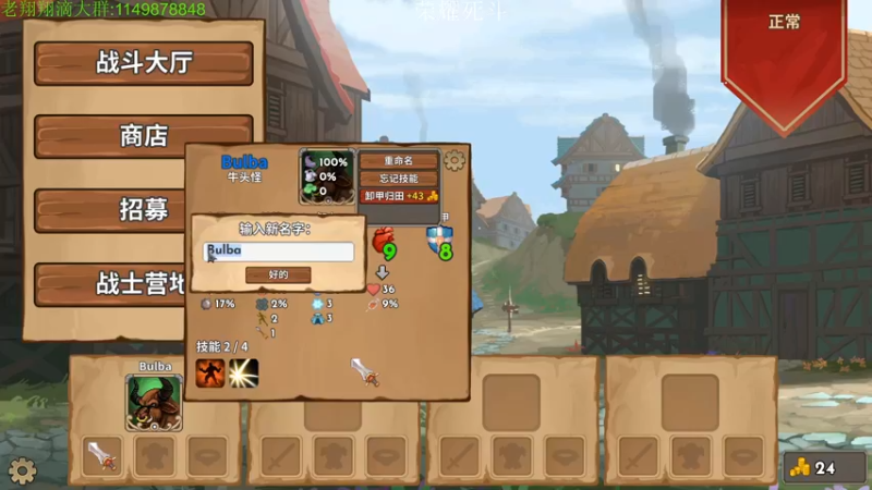 【2022-02-24 23点场】帅帅的老翔翔：你们最喜滴 时尚经典小游戏！