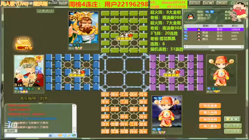 【恶蚊子】：你一个团长都舍不得让人家吃