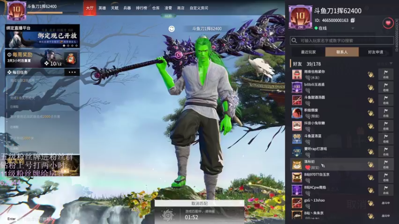 【2022-02-25 00点场】刀一挥趴一堆：【刀一挥】冲刺万分单排修罗的第三天