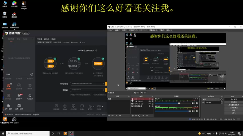 【2022-02-25 13点场】丝滑的尼轩：无脑火男的一天