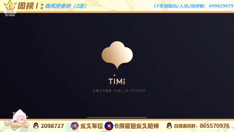 【2022-02-24 15点场】文艺丶EP：上车嘎嘎带你飞啦