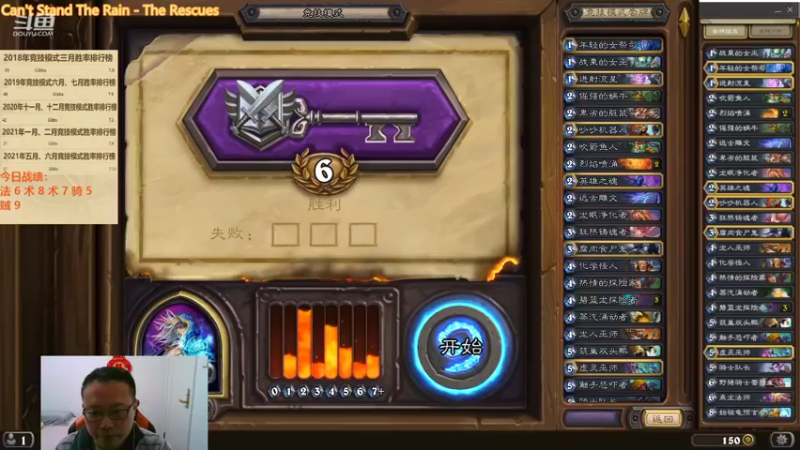 【2022-02-24 22点场】麦迪文哥：新版本竞技场，选牌唠嗑欢乐多