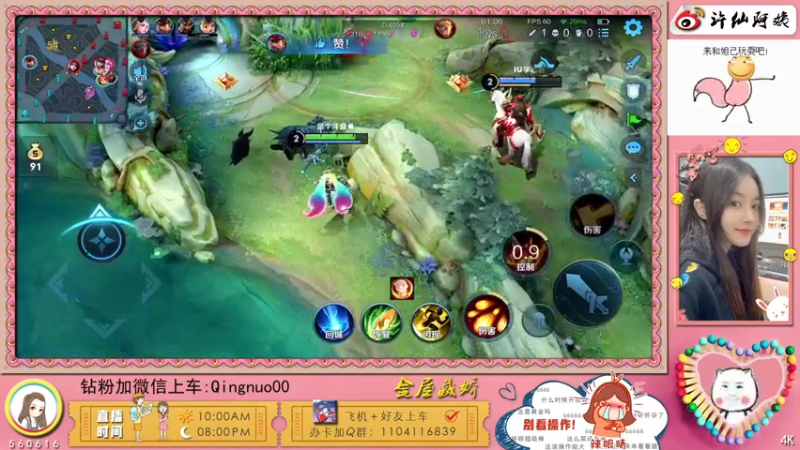 【2022-02-25 00点场】许多晴：重庆：世界第一好心情❤️