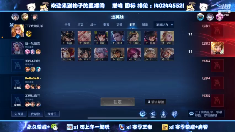 【2022-02-25 02点场】毕竟是柚子：不上荣耀不下播 1294569