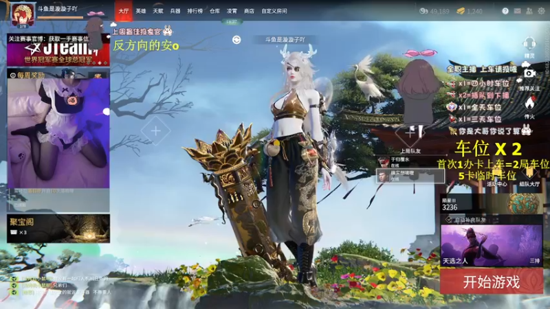 【2022-02-24 13点场】是漩漩子吖丶：有车位 陨星全能御姐漩漩子